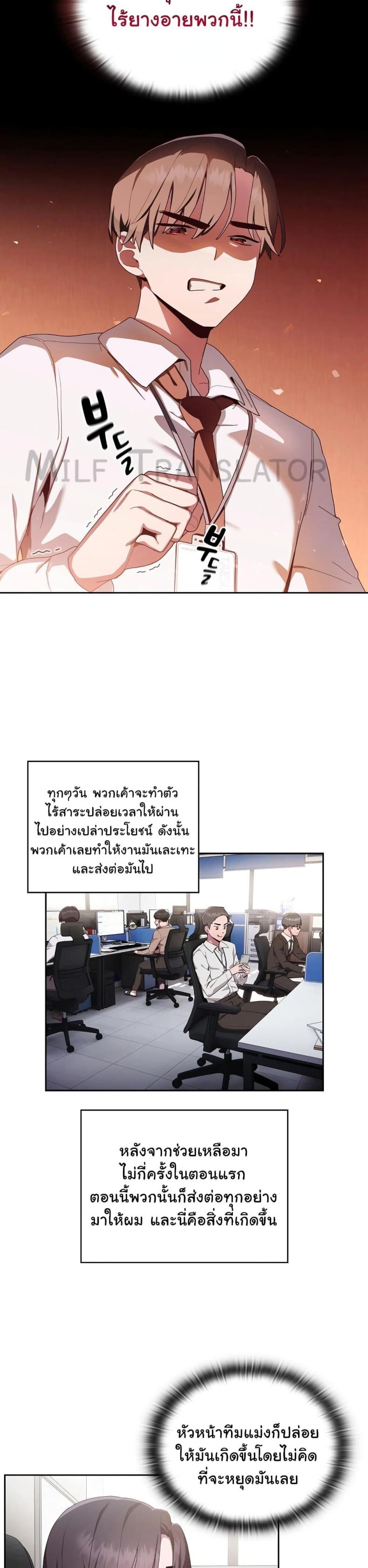page-37