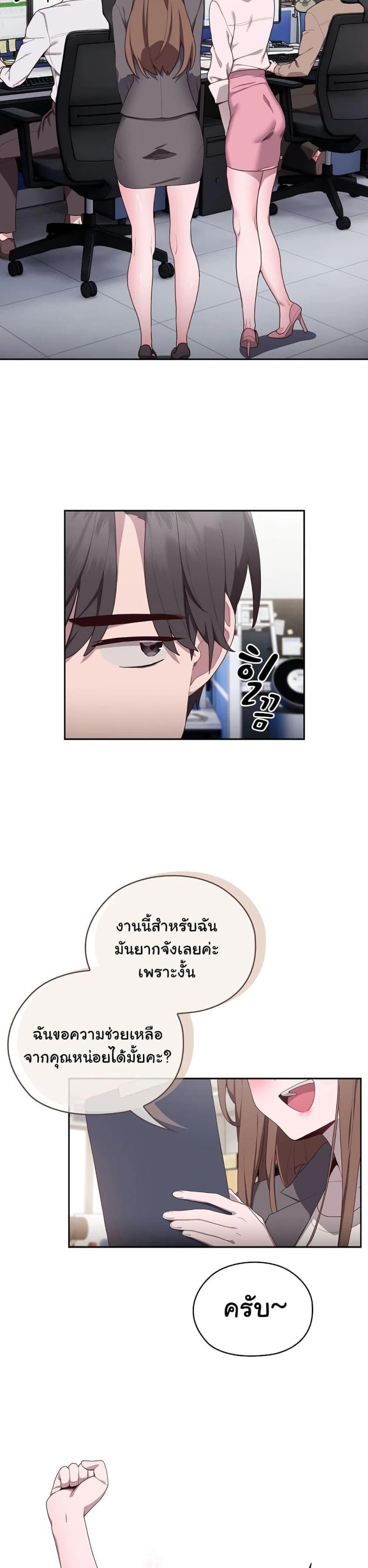 page-33