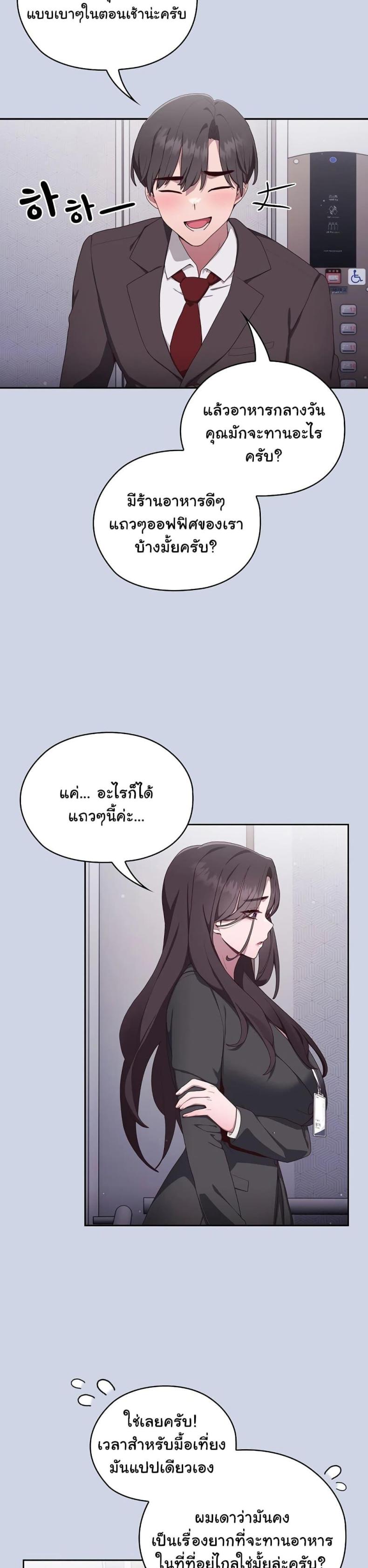 page-20