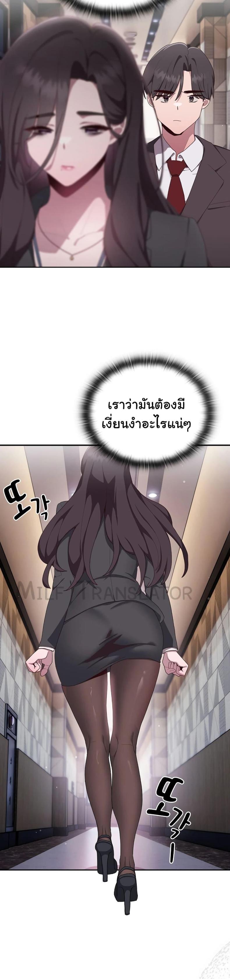 page-24