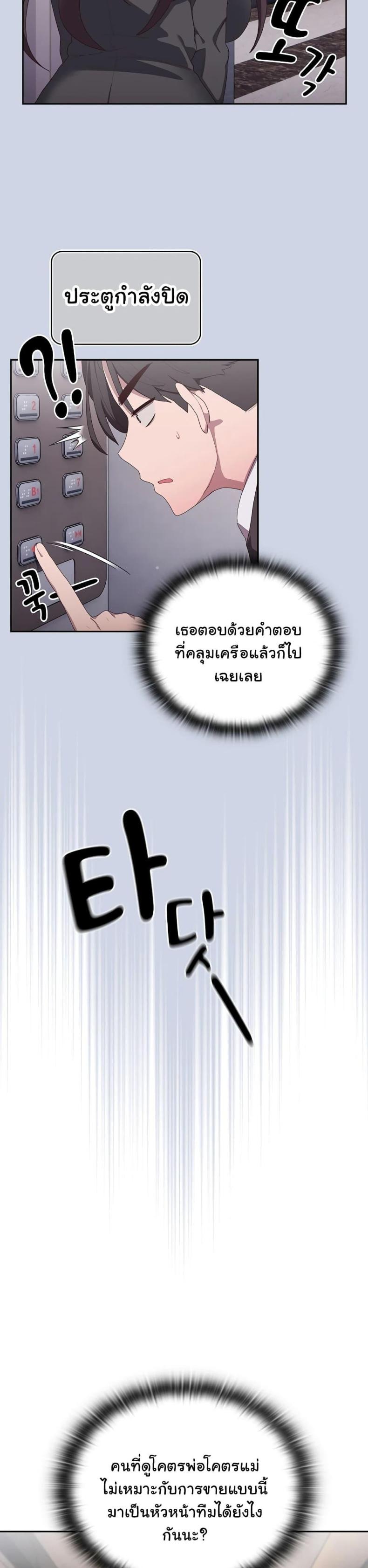 page-23