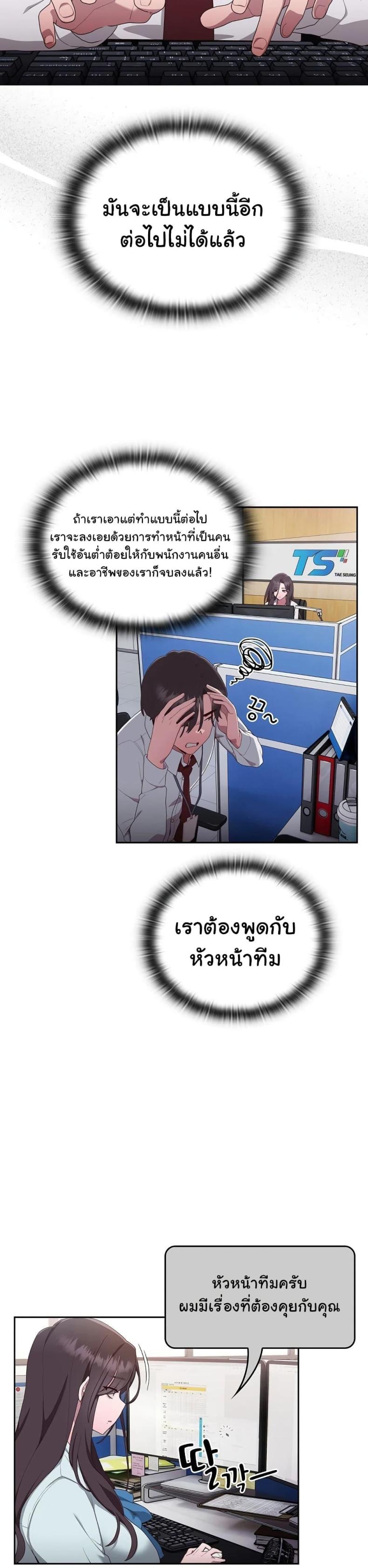 page-39