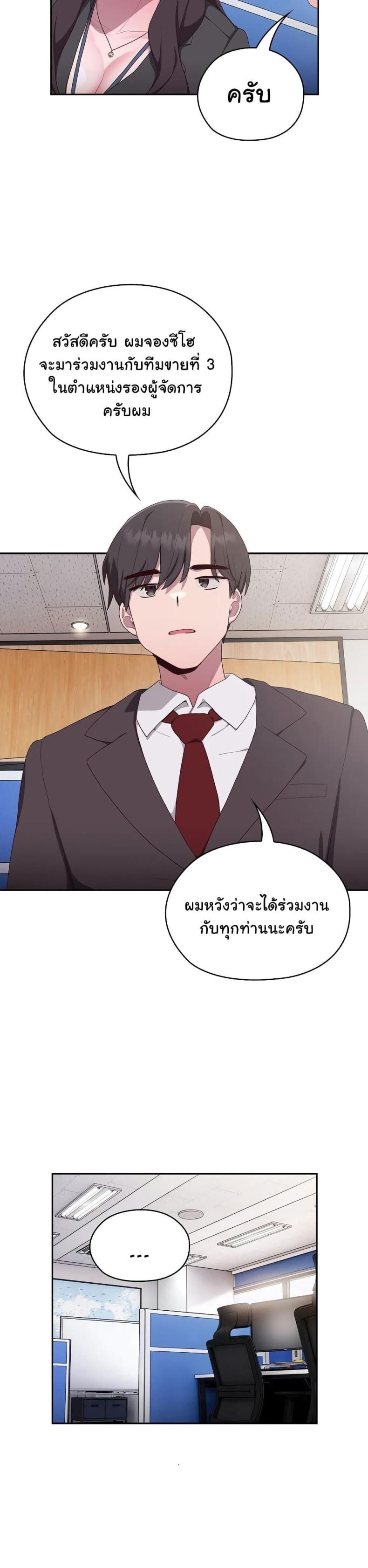 page-28