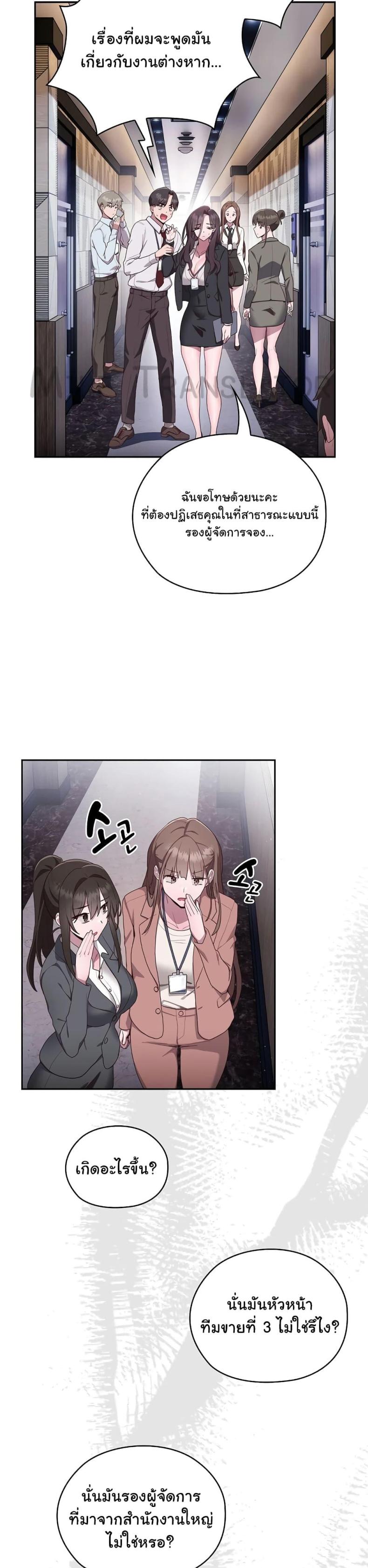 page-48