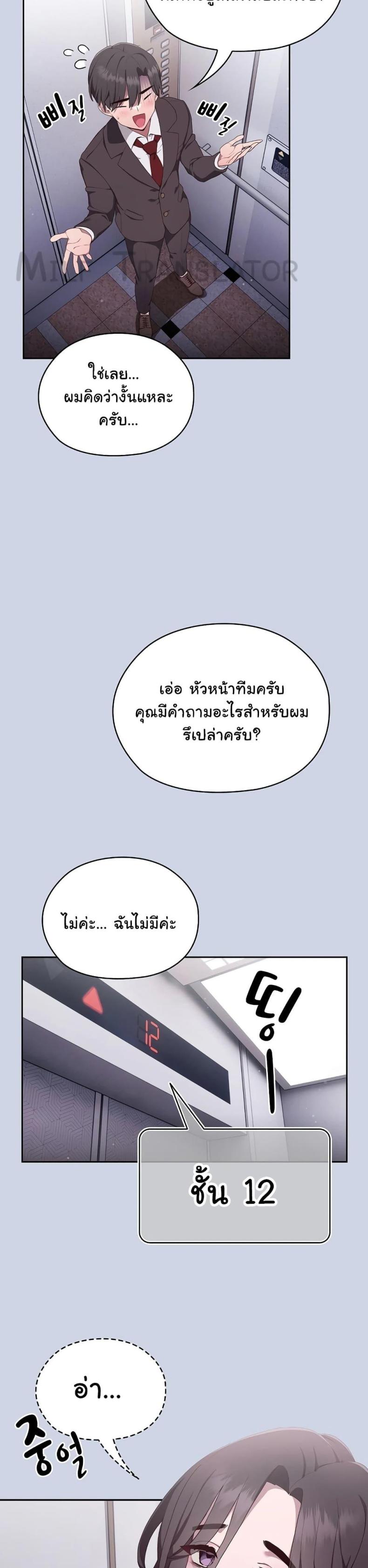 page-21