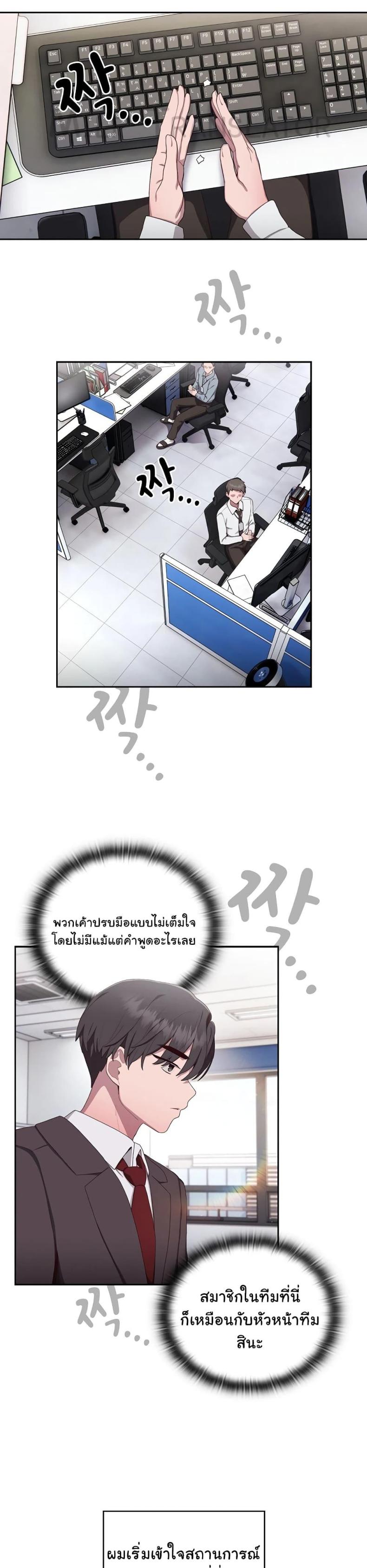 page-29