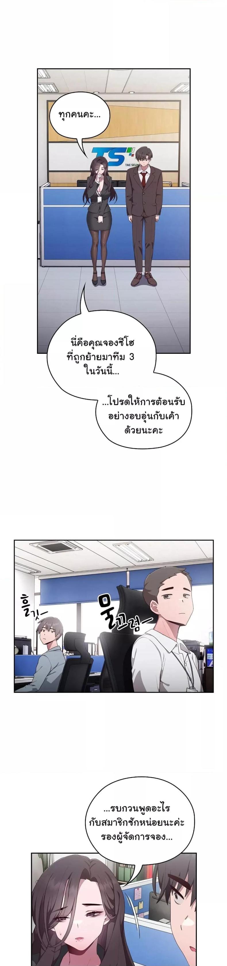 page-27