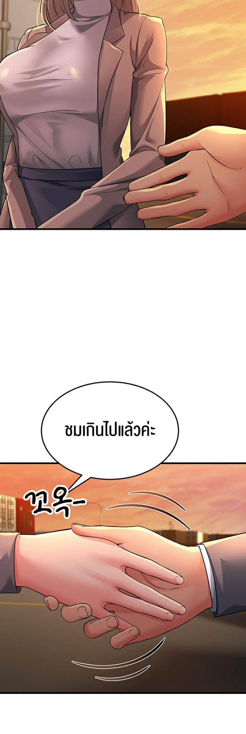 page-51