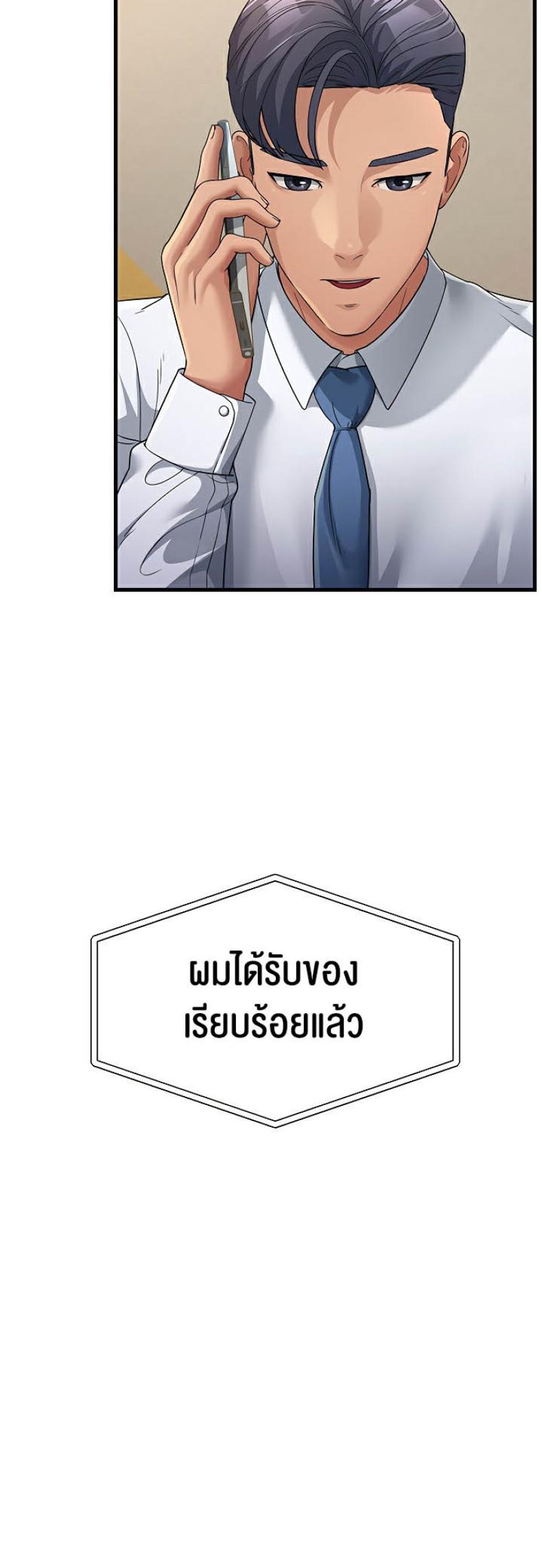 page-24