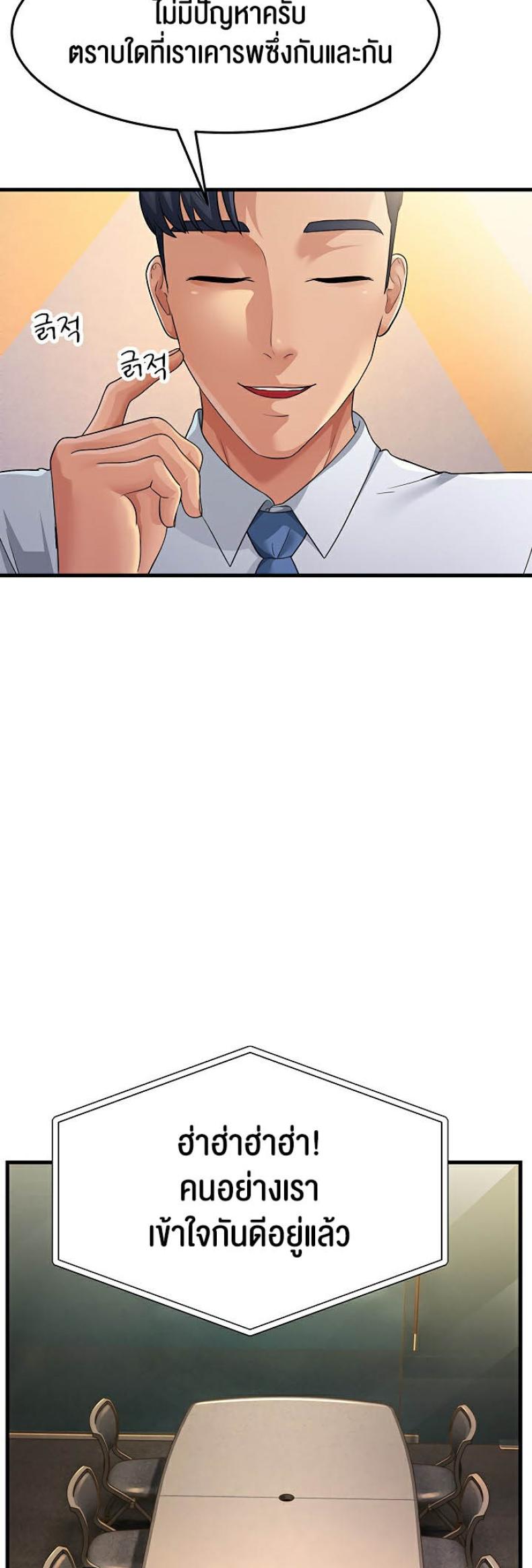 page-38