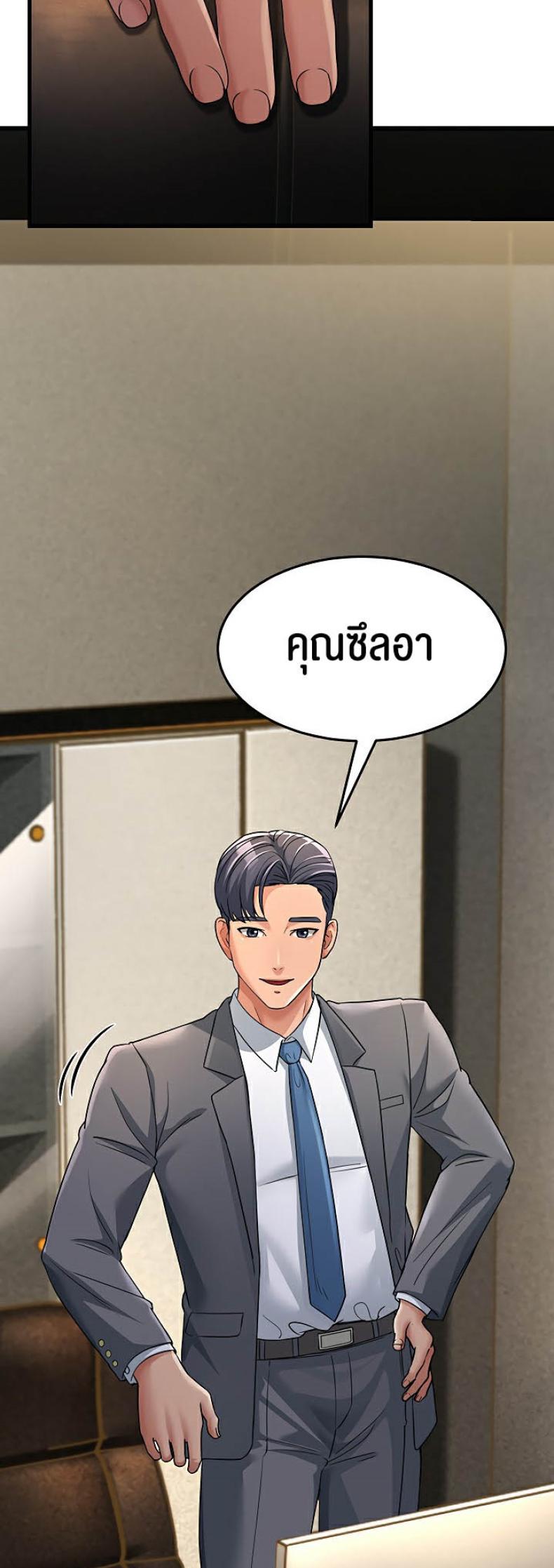 page-61