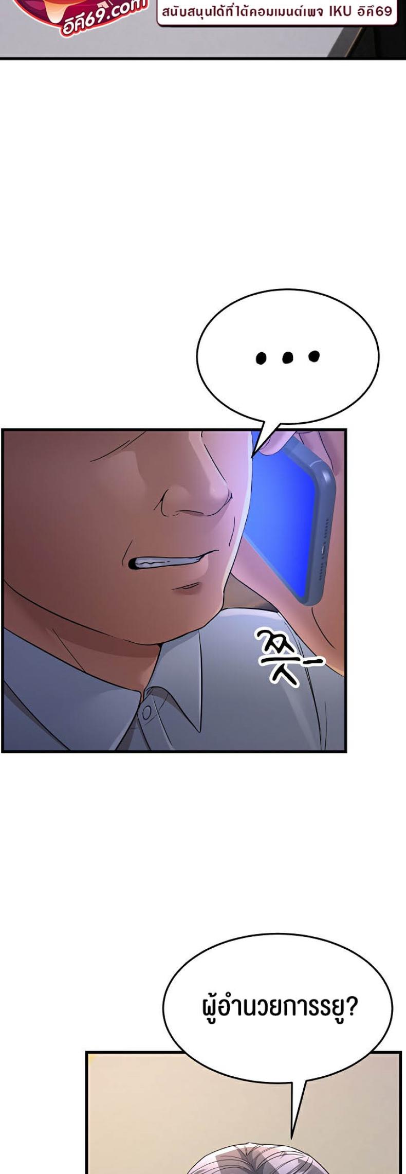 page-23