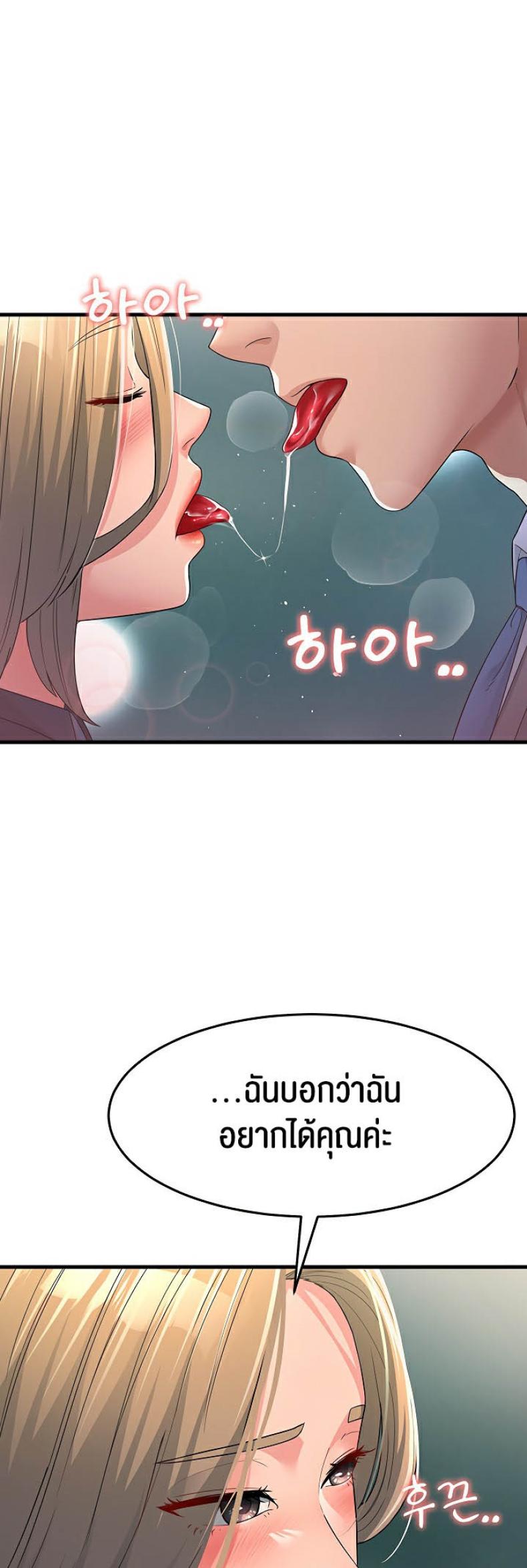 page-69