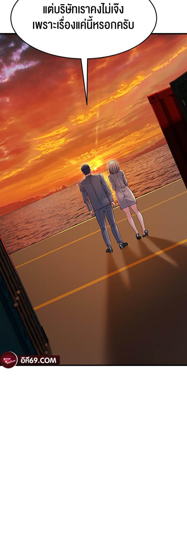 page-49