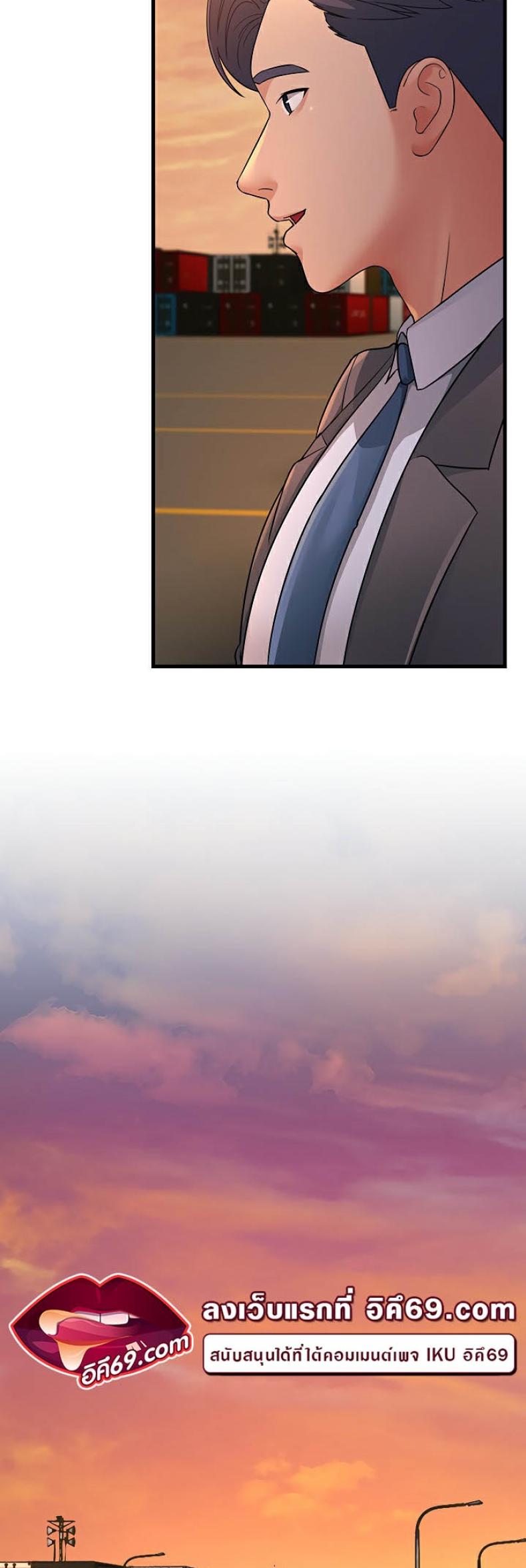 page-53