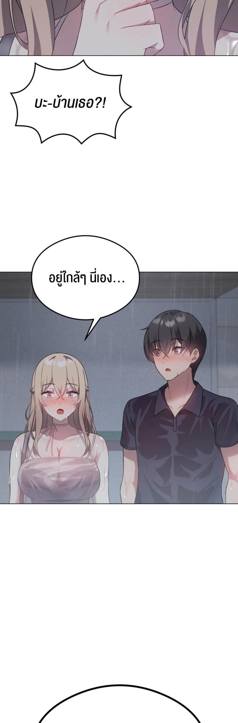 page-71