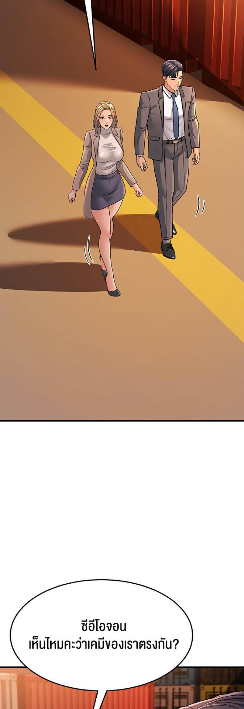 page-47