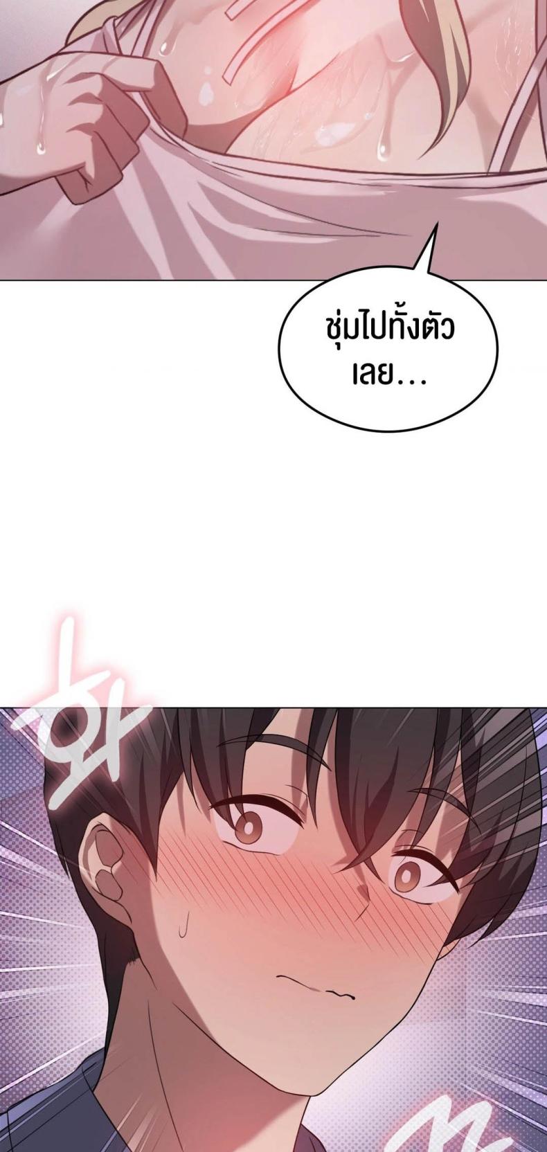 page-65