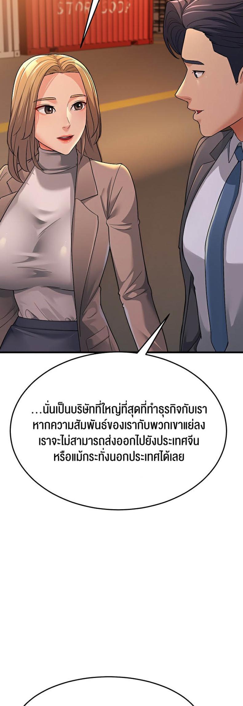 page-48