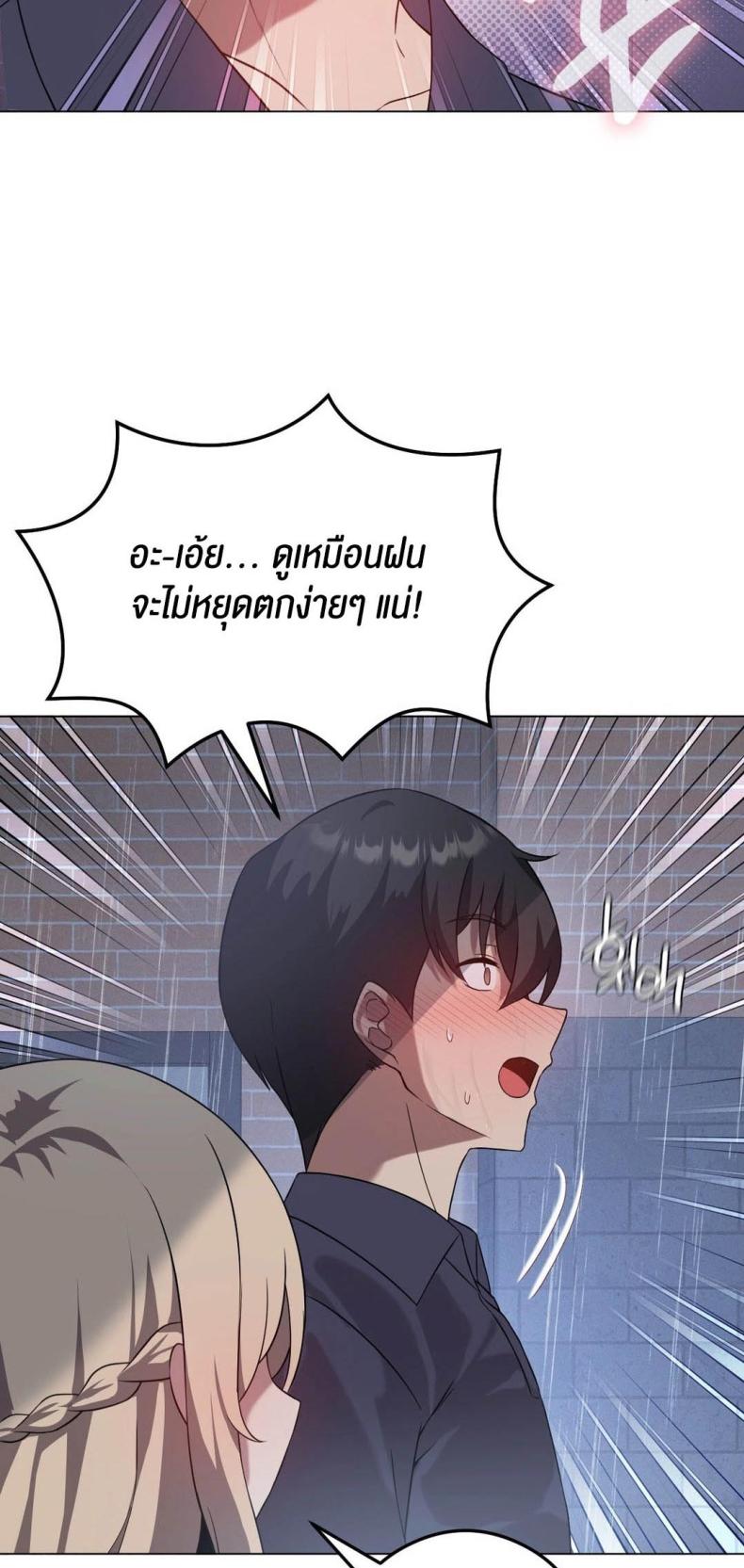page-66