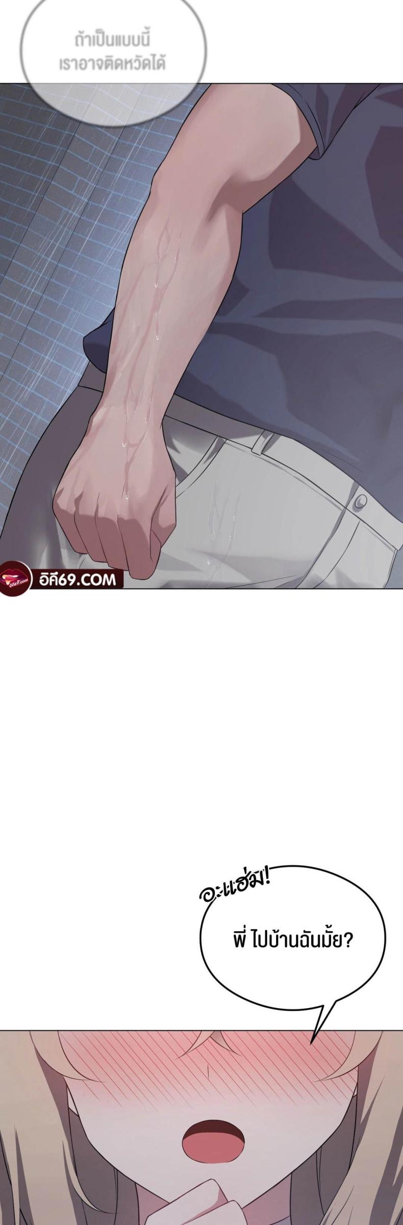 page-70