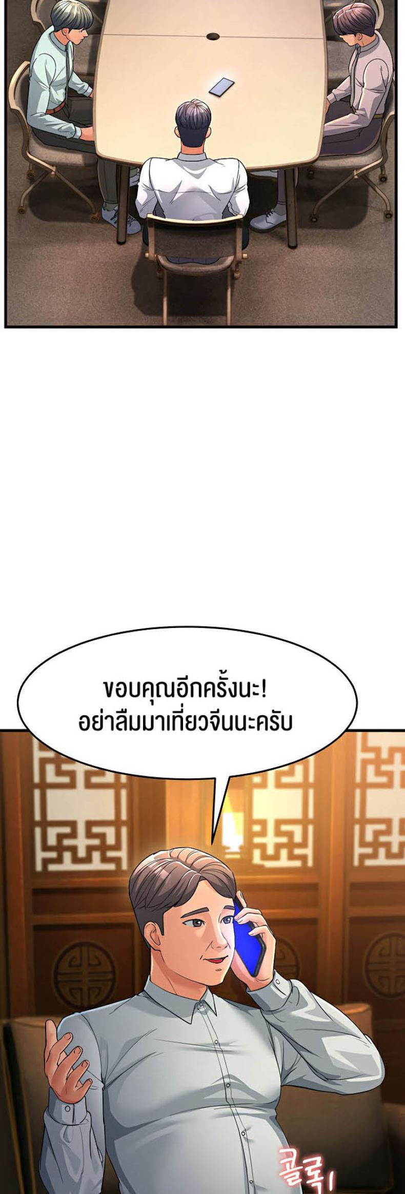 page-39