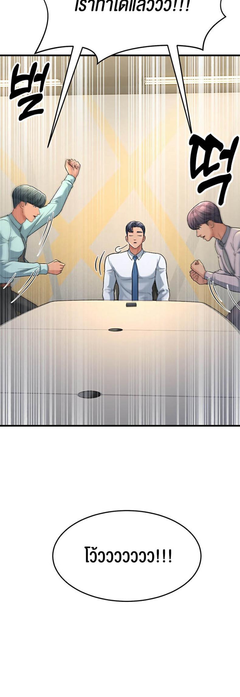 page-44