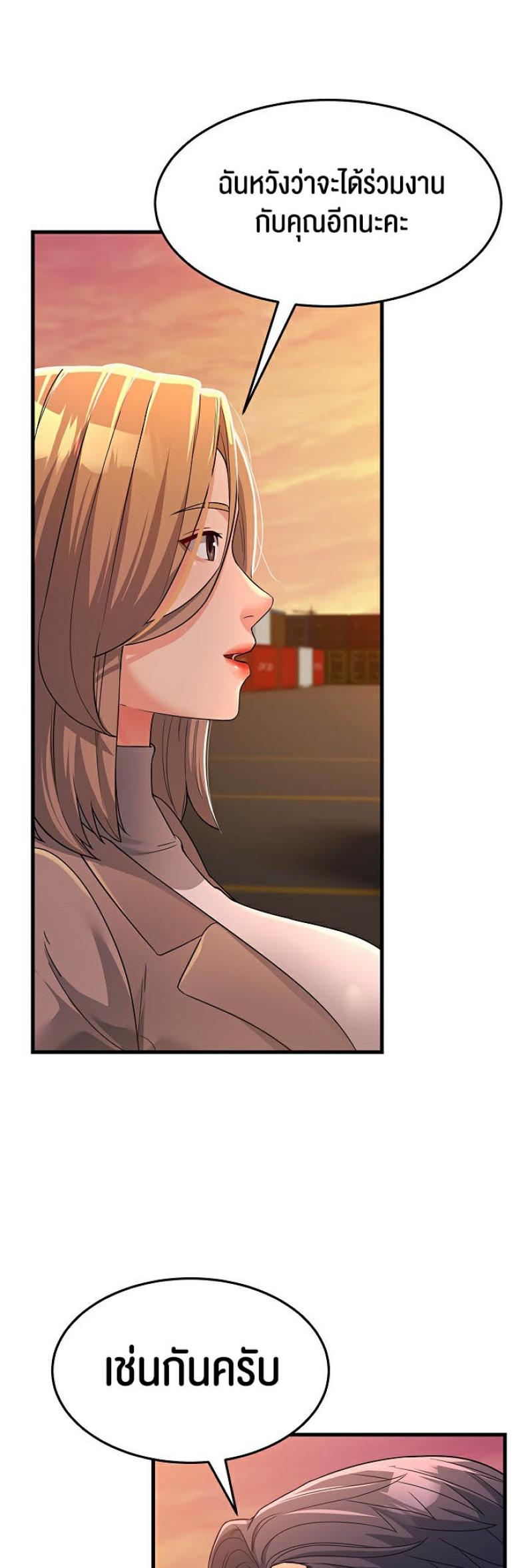 page-52