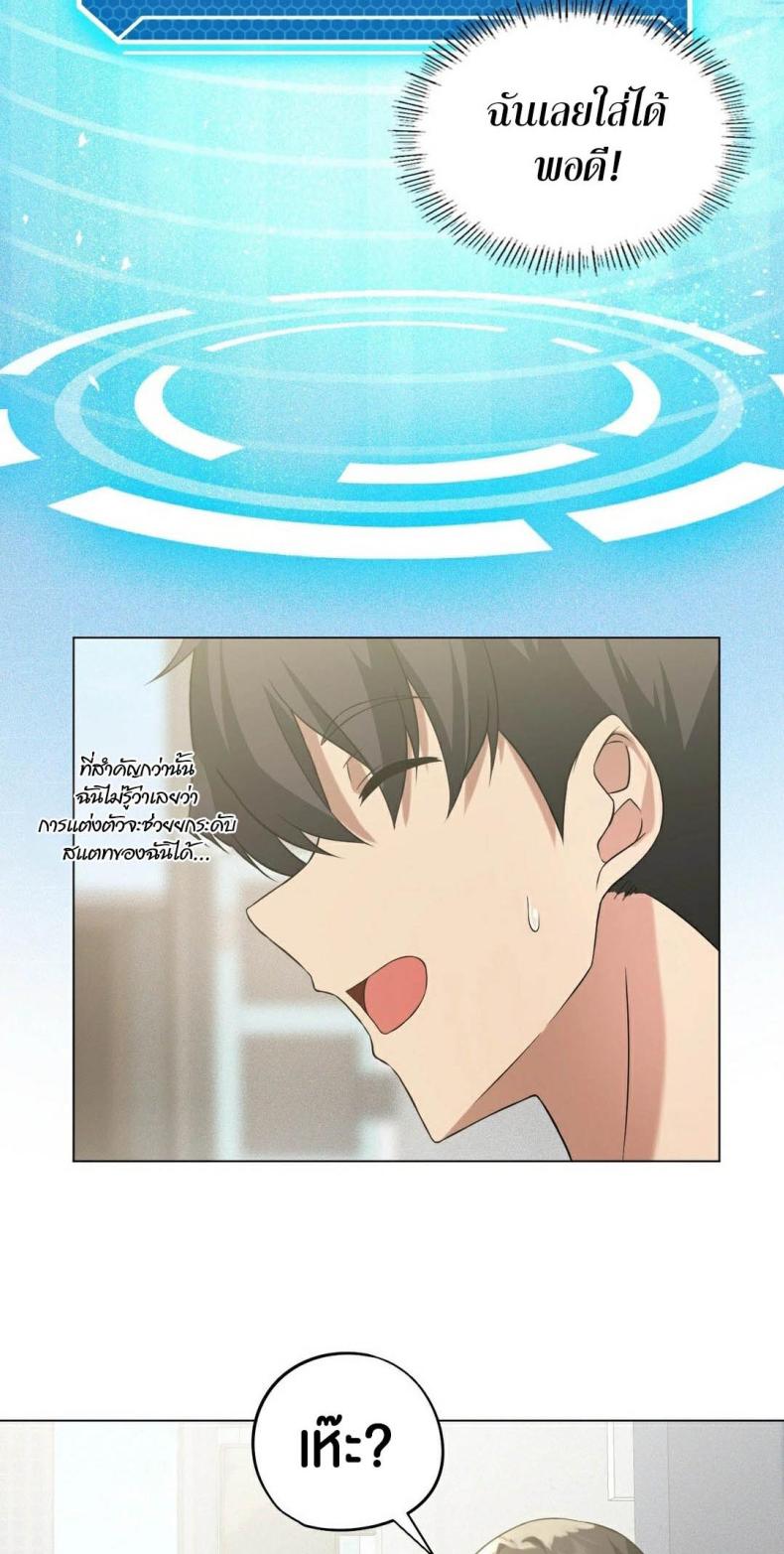 page-28