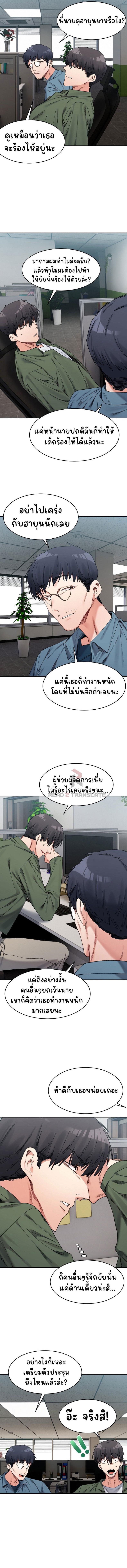 page-9