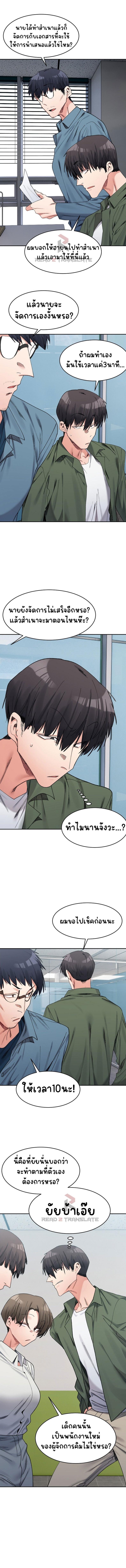 page-11