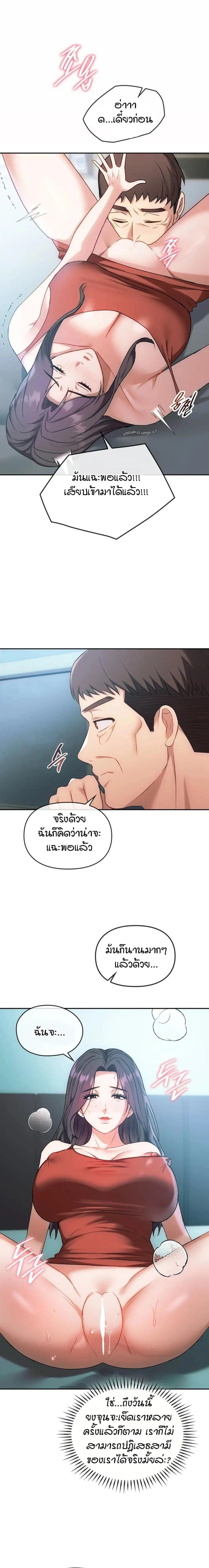 page-11