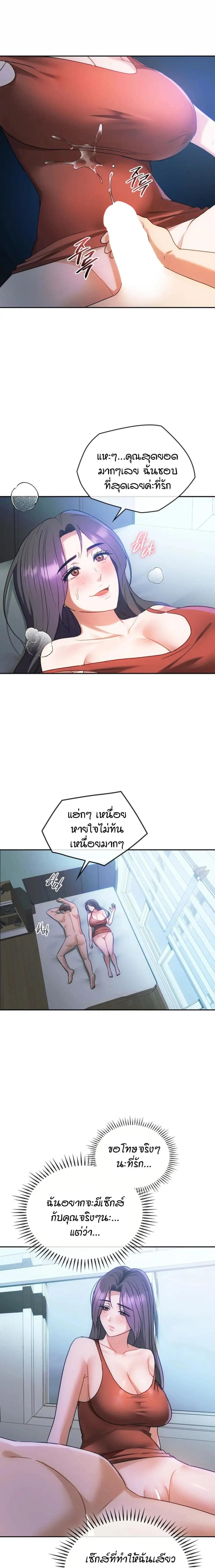 page-16