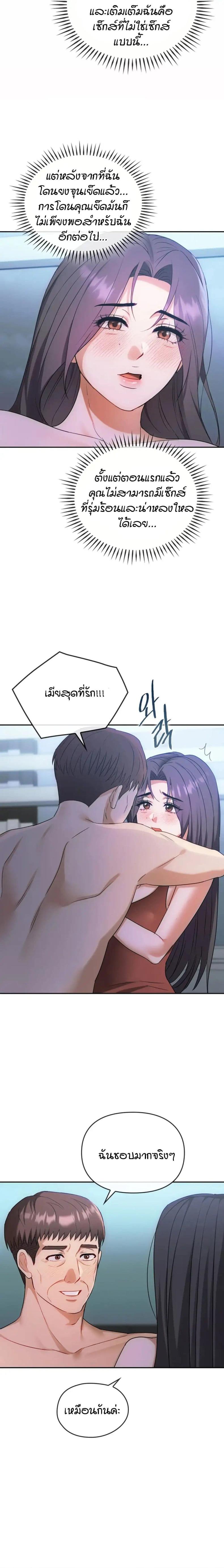 page-17