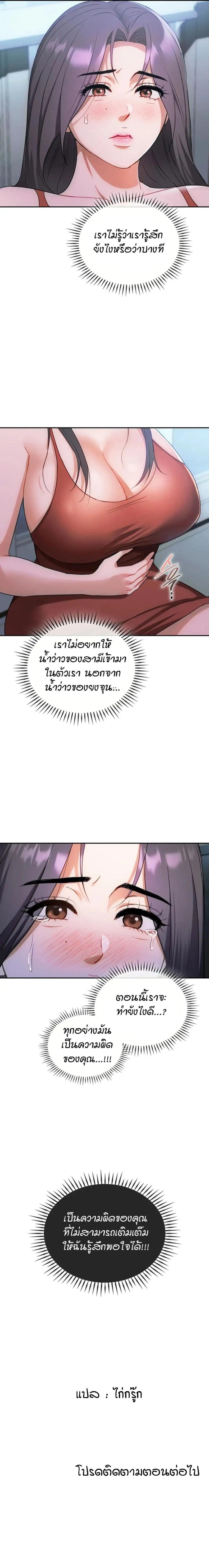 page-18