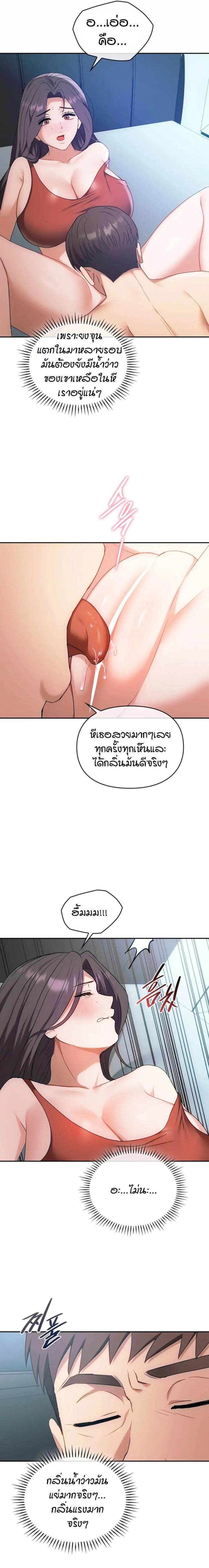 page-10