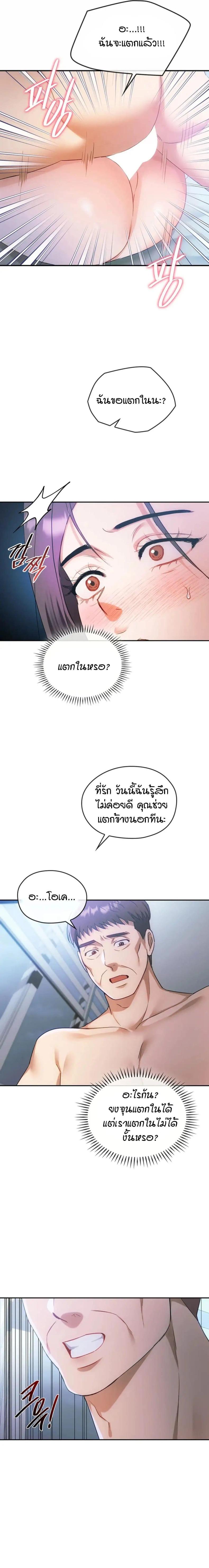 page-15