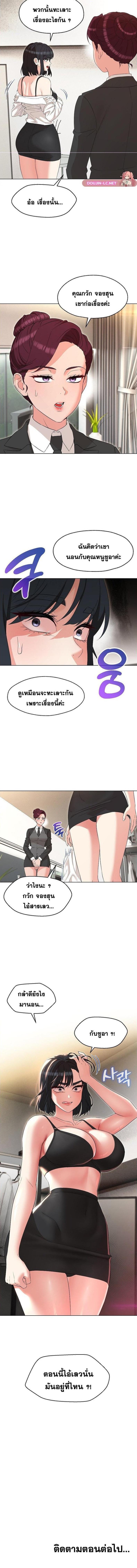 page-4