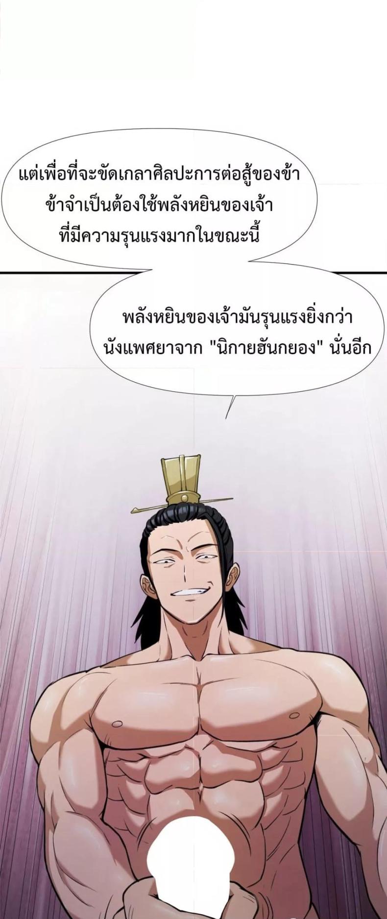 page-22