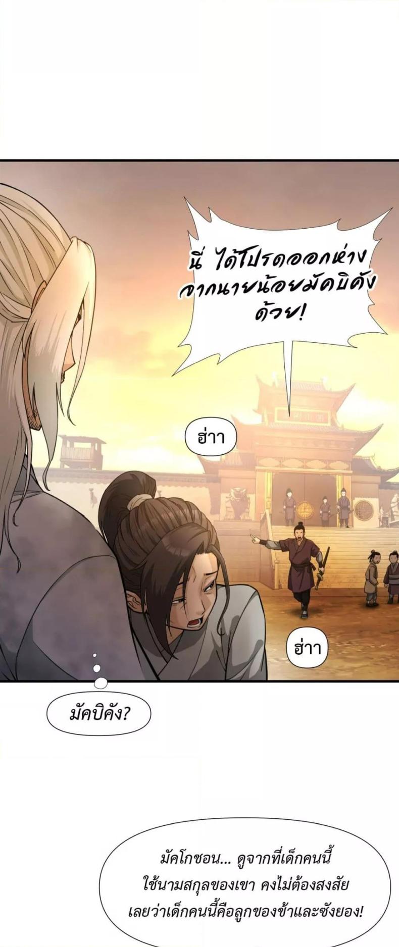 page-74