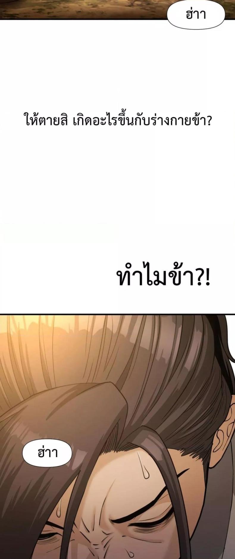 page-71