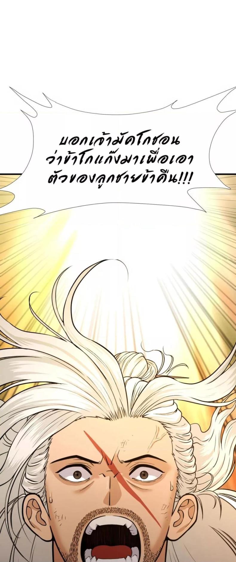 page-88
