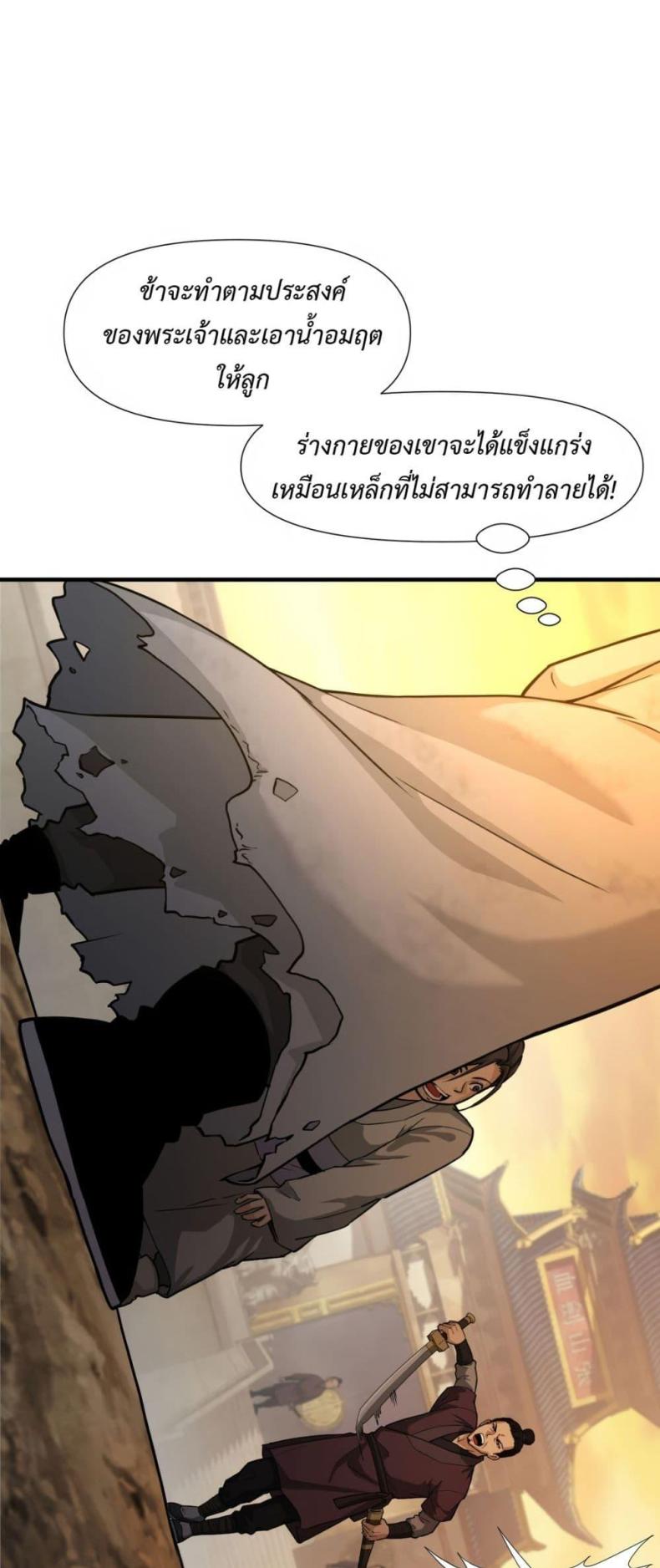 page-78