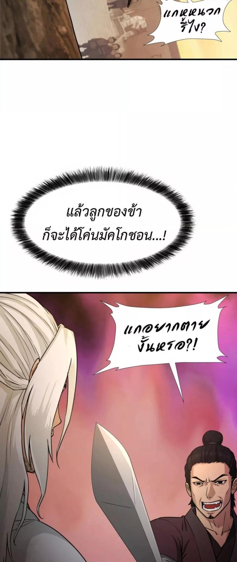 page-79