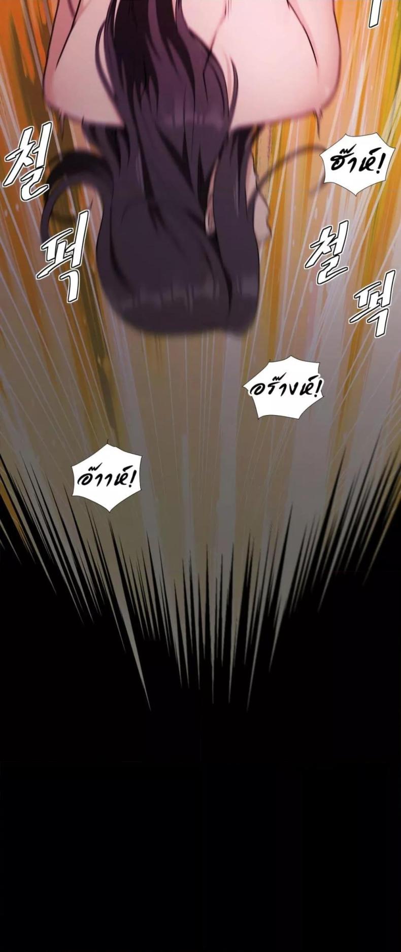 page-54
