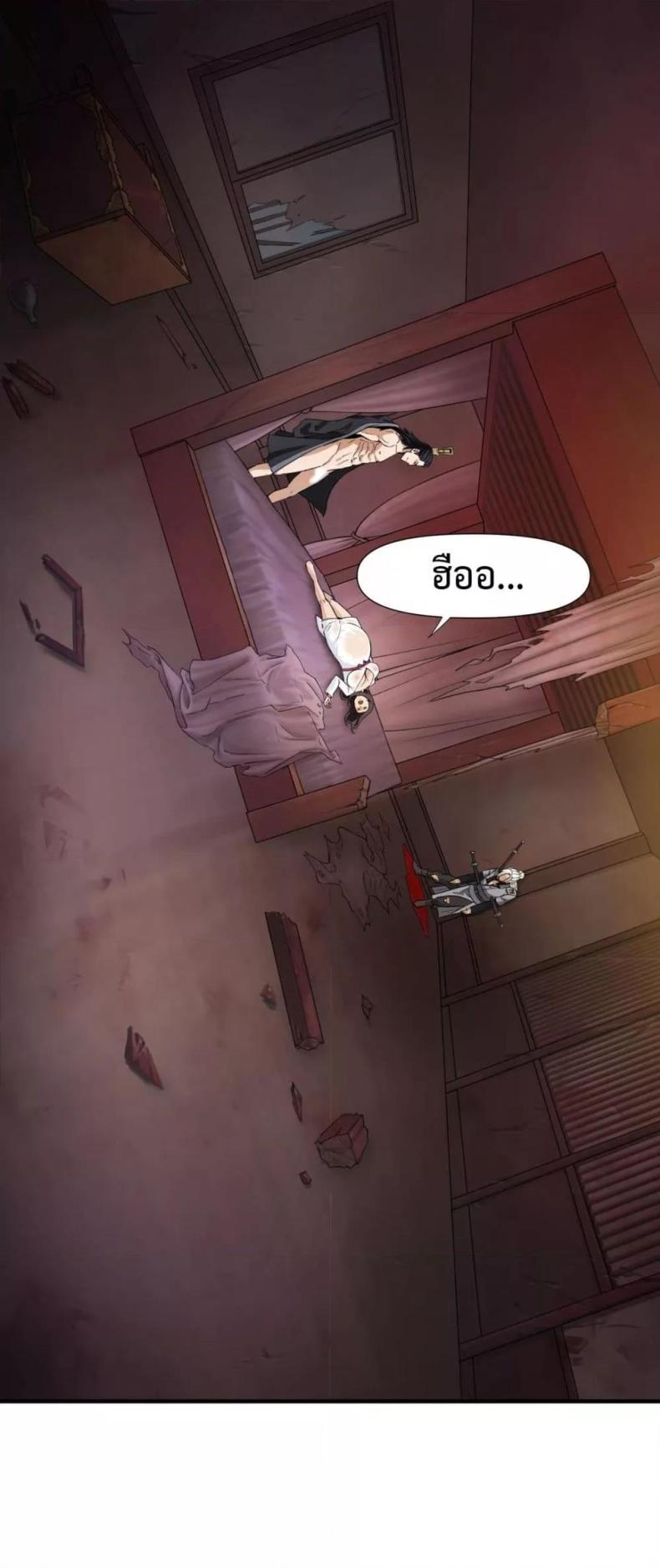 page-16
