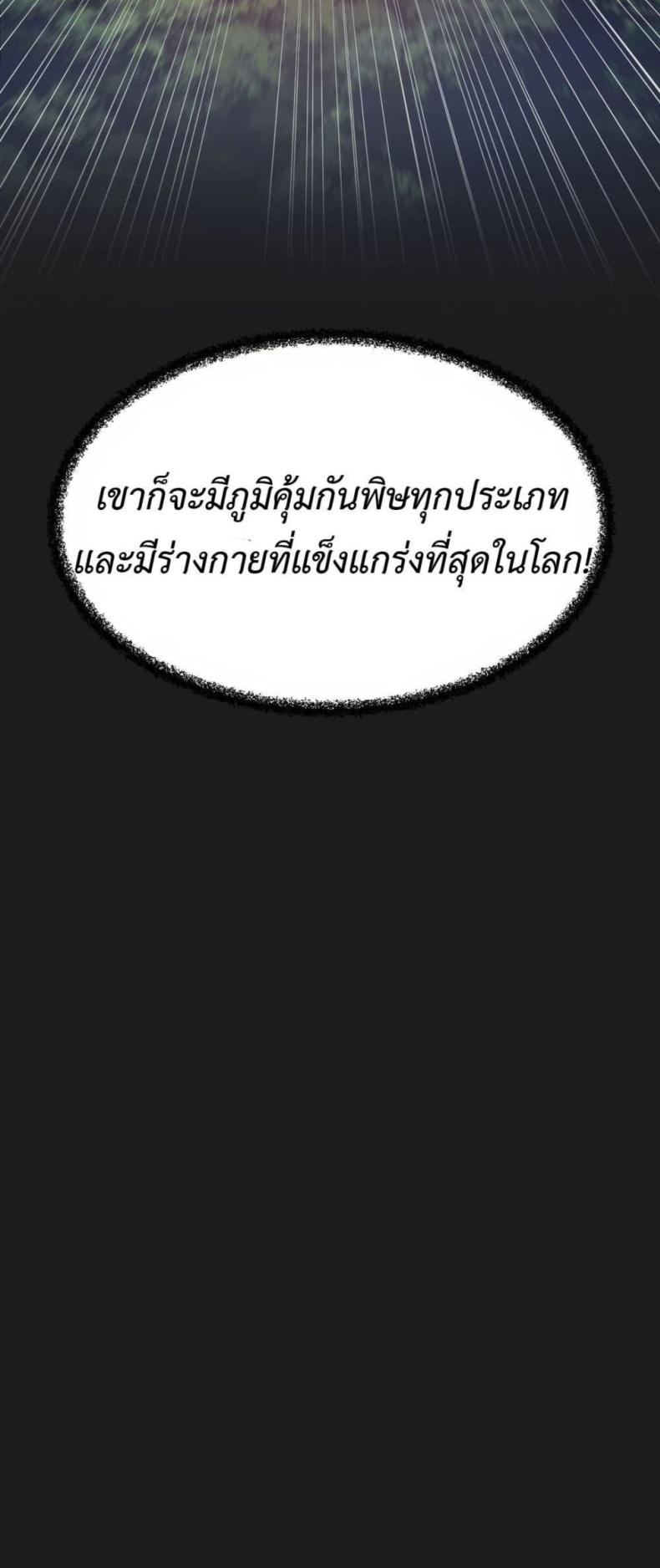 page-94