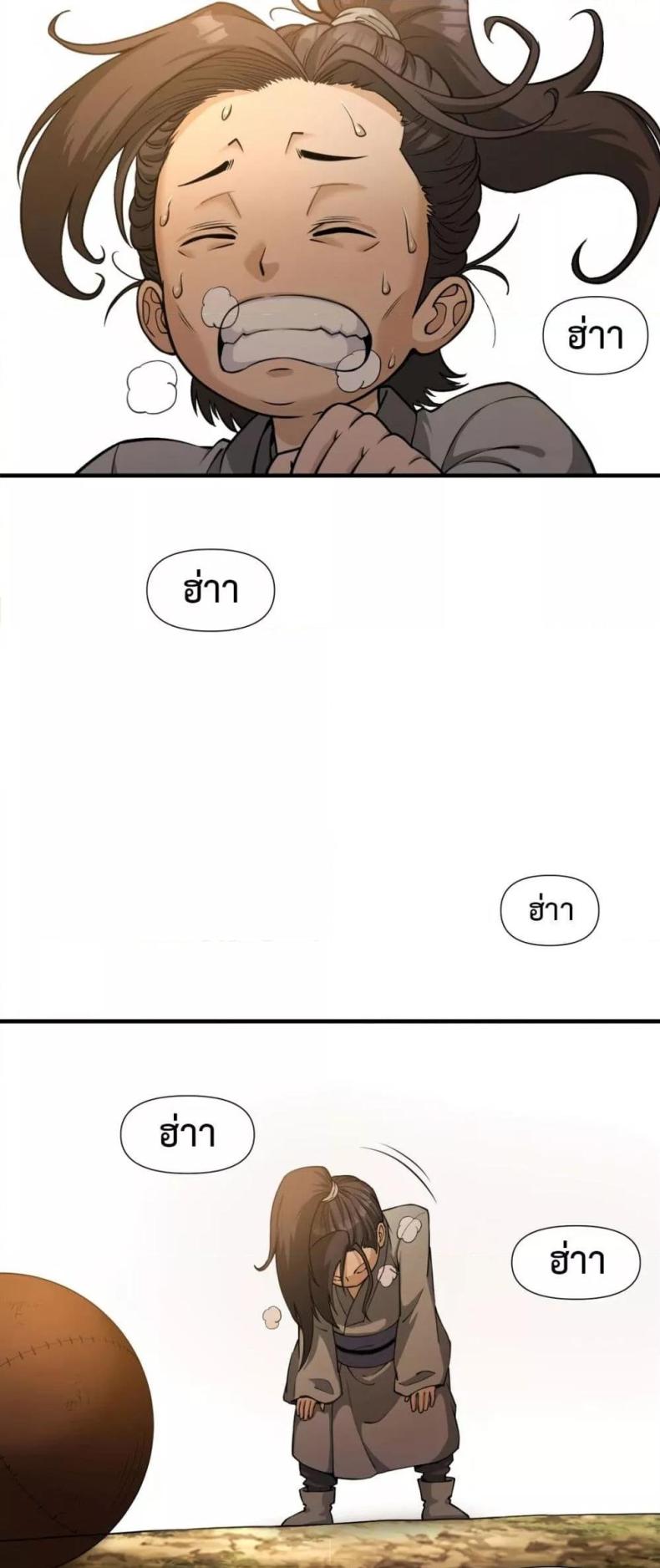 page-70