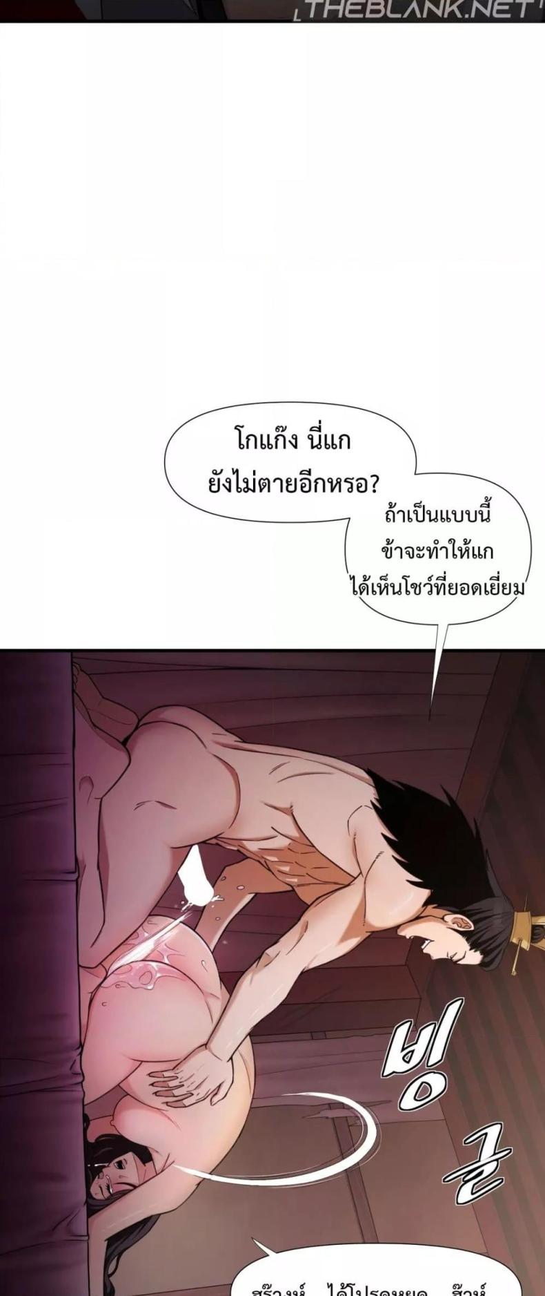page-38