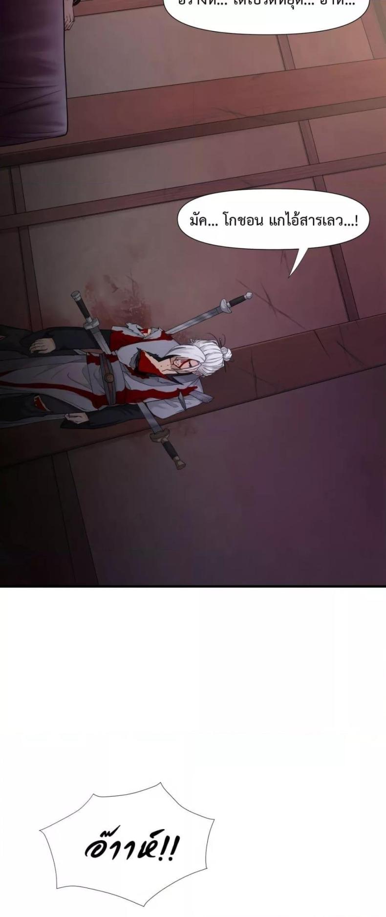 page-39
